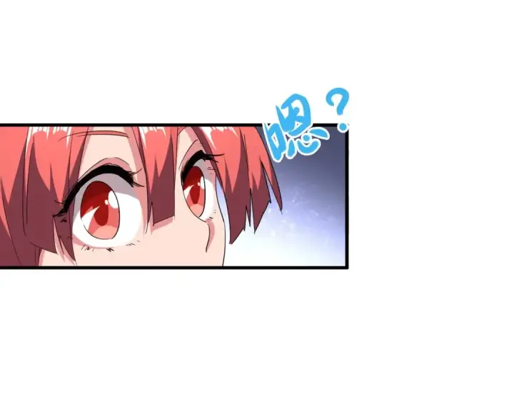 漫画《魔皇大管家》第83话 谢大少的真香之旅第90张图