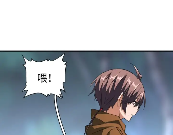 漫画《魔皇大管家》第83话 谢大少的真香之旅第99张图
