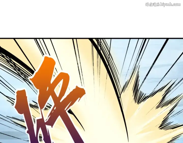 漫画《魔皇大管家》第84话 灭门之灾🕸第1张图
