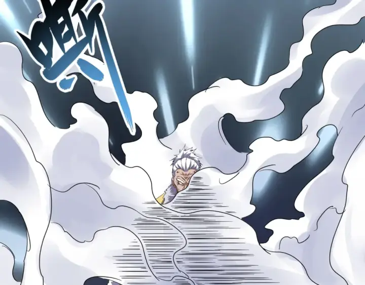 漫画《魔皇大管家》第84话 灭门之灾🕸第12张图