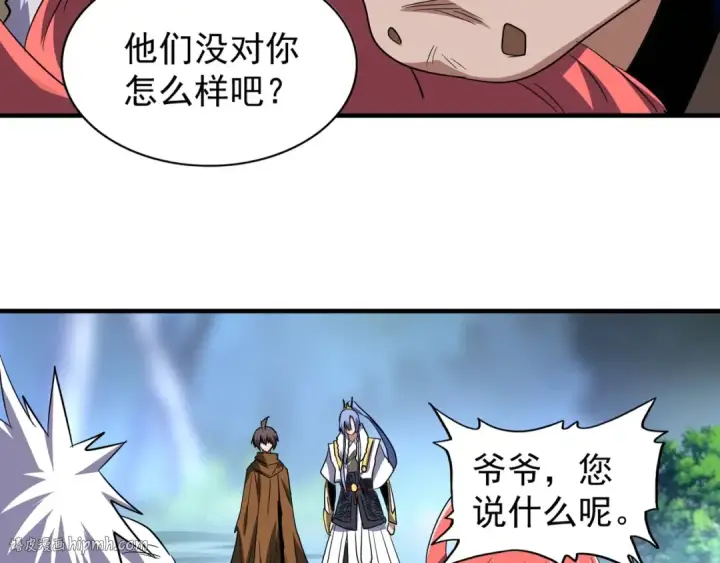 漫画《魔皇大管家》第84话 灭门之灾🕸第32张图