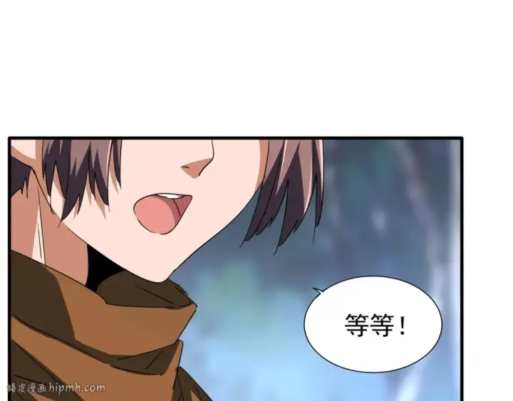 漫画《魔皇大管家》第84话 灭门之灾🕸第56张图
