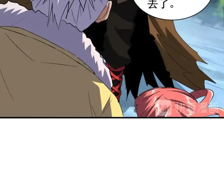 漫画《魔皇大管家》第84话 灭门之灾🕸第60张图