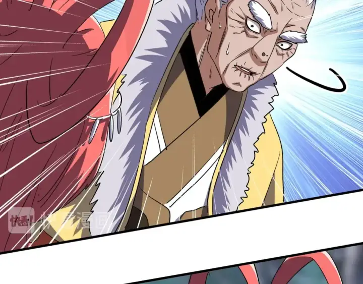 漫画《魔皇大管家》第84话 灭门之灾🕸第69张图