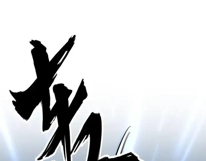 漫画《魔皇大管家》第85话 嘴强王者卓厨子第12张图