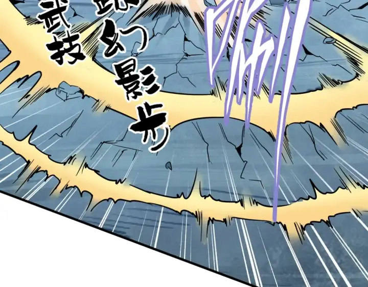 漫画《魔皇大管家》第85话 嘴强王者卓厨子第15张图