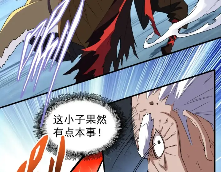 漫画《魔皇大管家》第85话 嘴强王者卓厨子第20张图