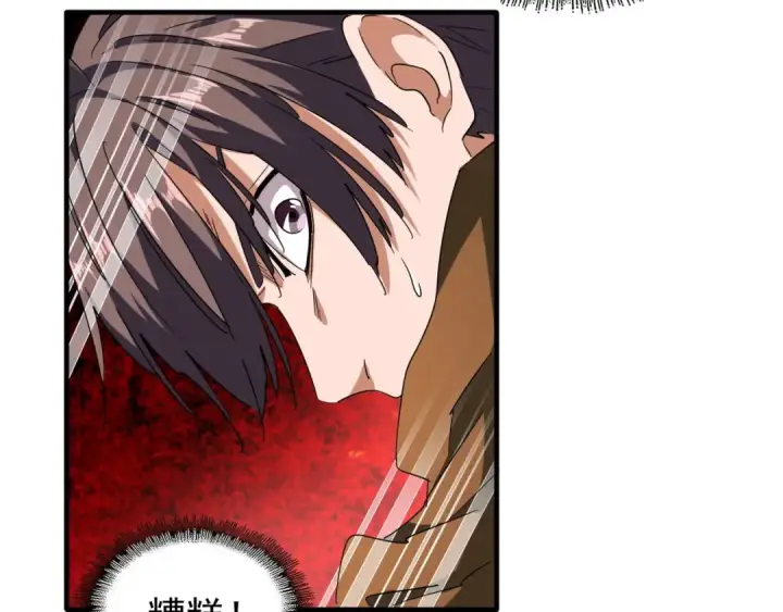 漫画《魔皇大管家》第85话 嘴强王者卓厨子第28张图
