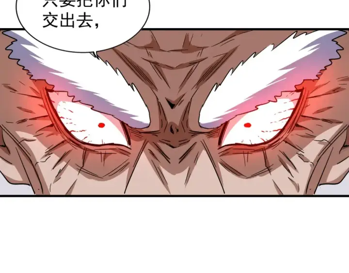 漫画《魔皇大管家》第85话 嘴强王者卓厨子第3张图