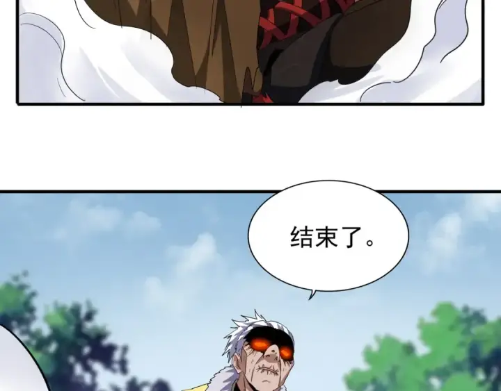漫画《魔皇大管家》第85话 嘴强王者卓厨子第37张图