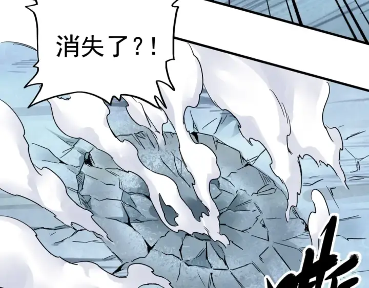 漫画《魔皇大管家》第85话 嘴强王者卓厨子第47张图
