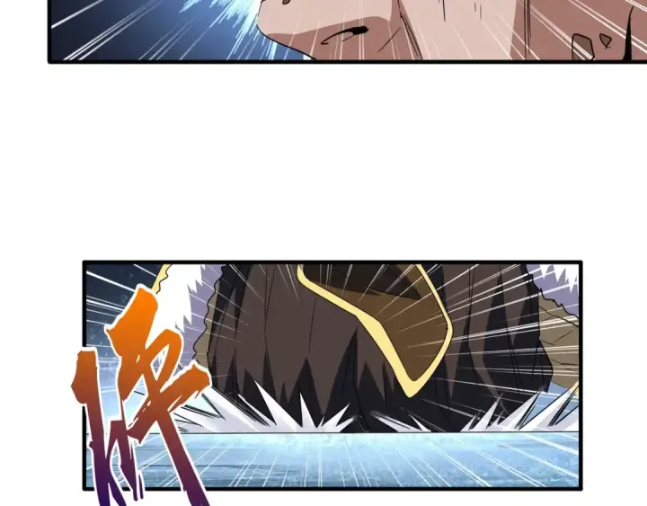 漫画《魔皇大管家》第86话 骇然的真相第15张图