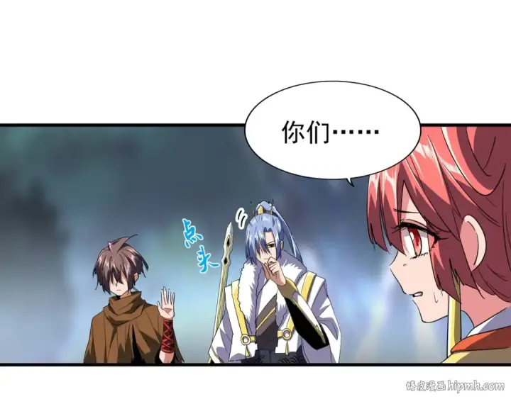 漫画《魔皇大管家》第86话 骇然的真相第24张图