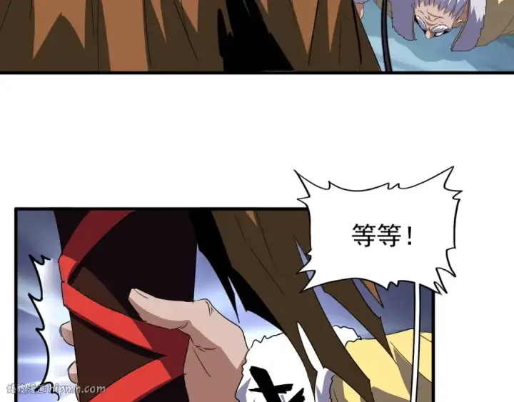 漫画《魔皇大管家》第86话 骇然的真相第32张图