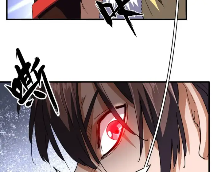 漫画《魔皇大管家》第86话 骇然的真相第33张图