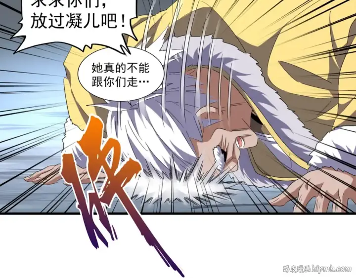 漫画《魔皇大管家》第86话 骇然的真相第56张图