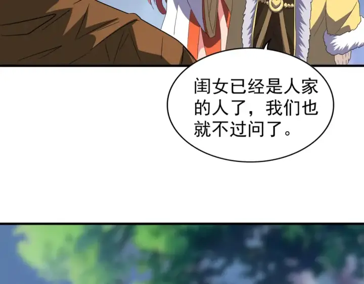 漫画《魔皇大管家》第86话 骇然的真相第65张图