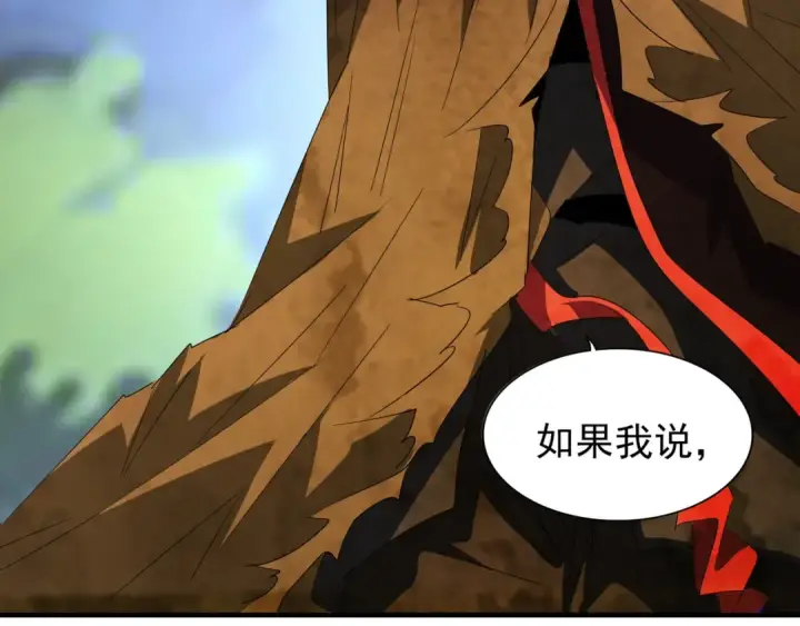 漫画《魔皇大管家》第86话 骇然的真相第67张图