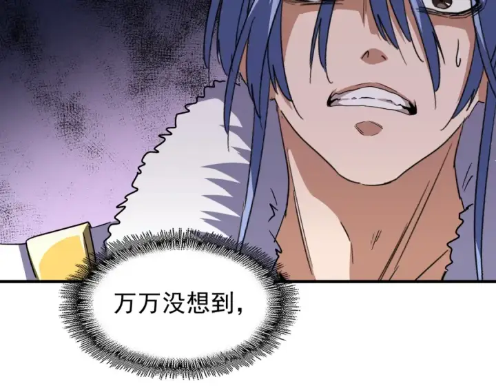 漫画《魔皇大管家》第87话 宿命的别离第27张图