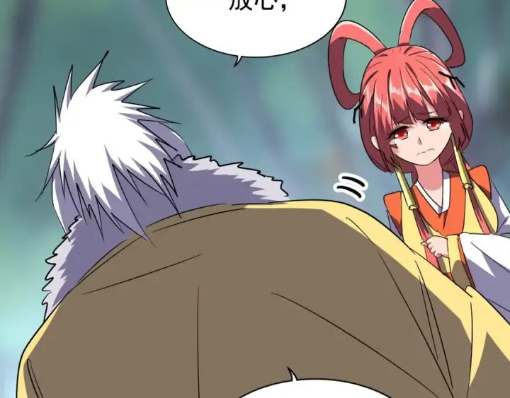 漫画《魔皇大管家》第87话 宿命的别离第36张图