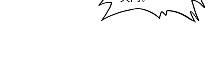 漫画《魔皇大管家》第87话 宿命的别离第68张图
