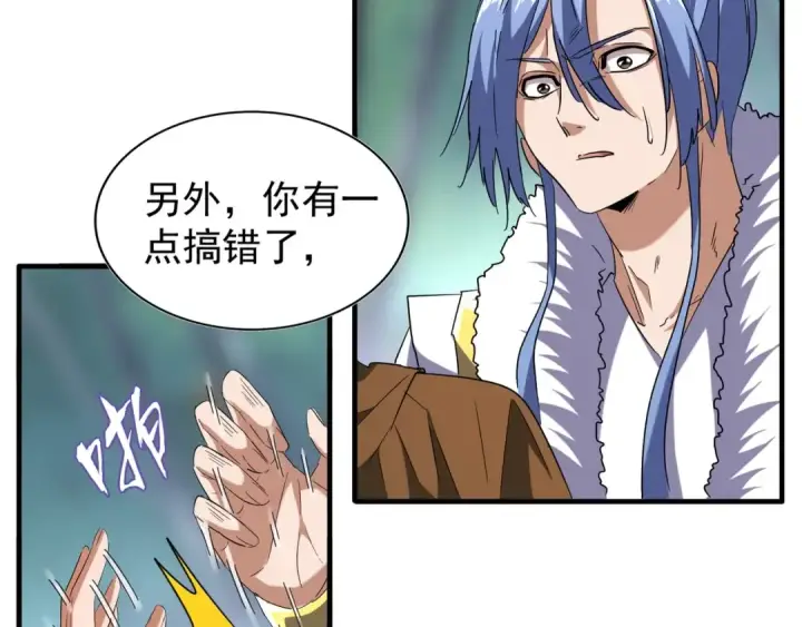 漫画《魔皇大管家》第87话 宿命的别离第71张图