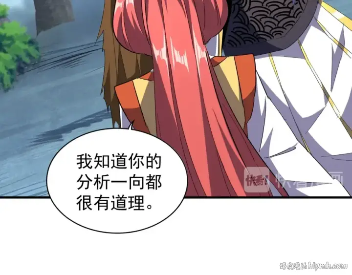 漫画《魔皇大管家》第87话 宿命的别离第80张图