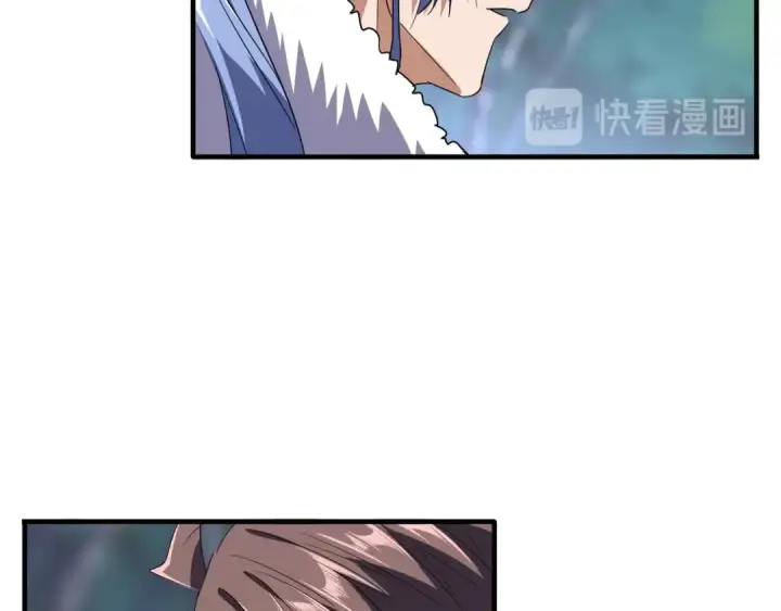 漫画《魔皇大管家》第88话 炼体开始！第10张图