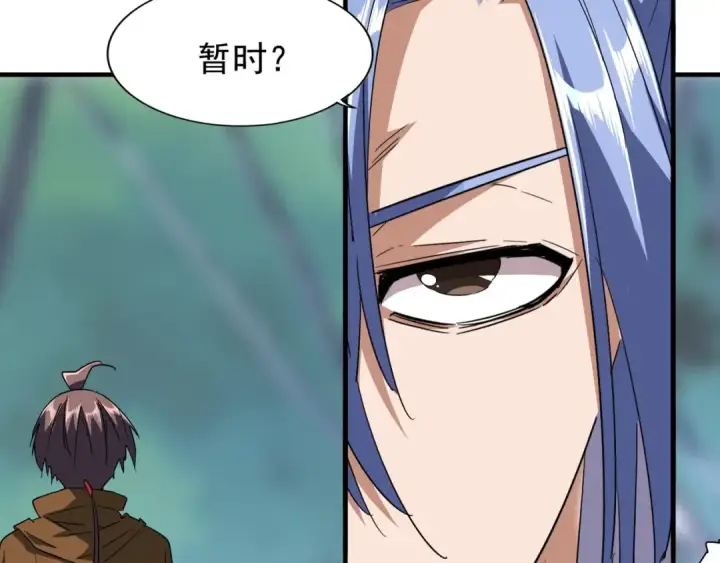 漫画《魔皇大管家》第88话 炼体开始！第14张图
