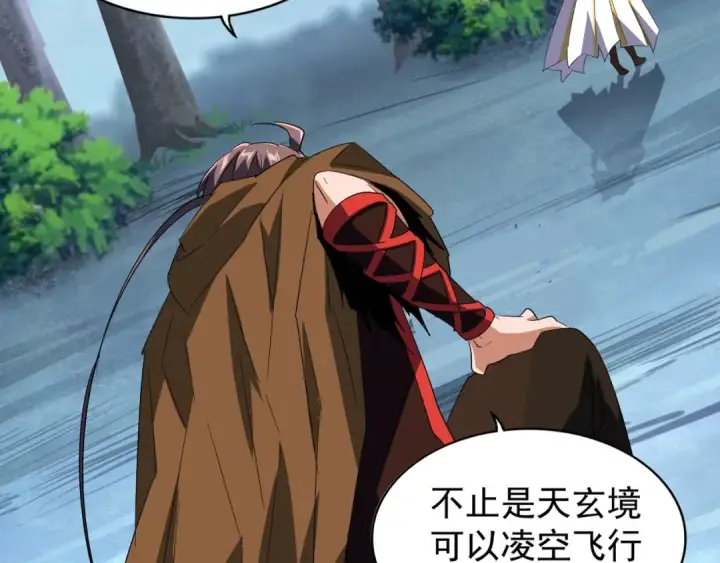 漫画《魔皇大管家》第88话 炼体开始！第31张图