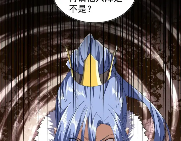 漫画《魔皇大管家》第88话 炼体开始！第39张图