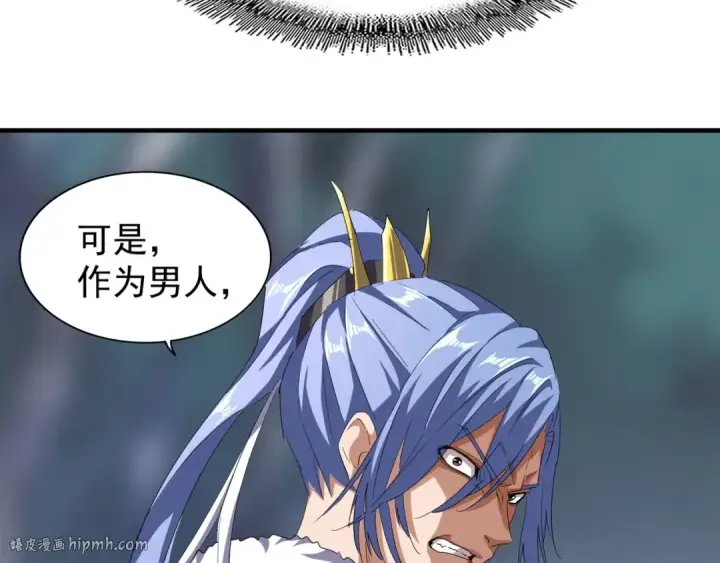 漫画《魔皇大管家》第88话 炼体开始！第48张图
