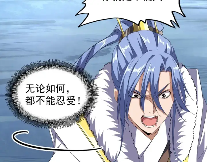 漫画《魔皇大管家》第88话 炼体开始！第52张图