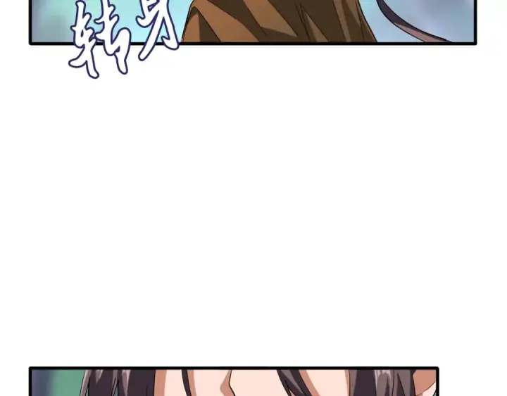 漫画《魔皇大管家》第88话 炼体开始！第57张图