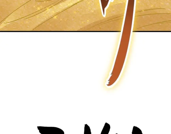 漫画《魔皇大管家》第88话 炼体开始！第90张图
