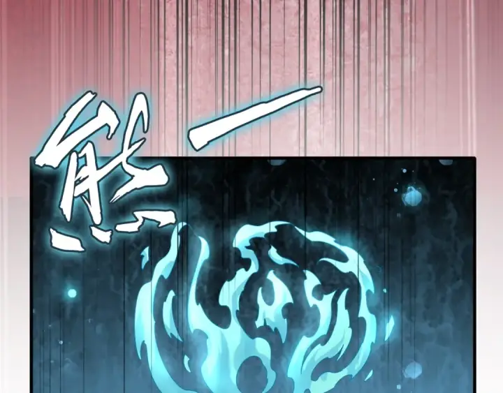 漫画《魔皇大管家》第89话 炼体之苦第119张图