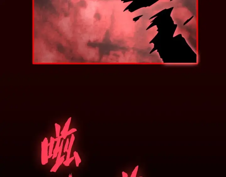 漫画《魔皇大管家》第89话 炼体之苦第12张图