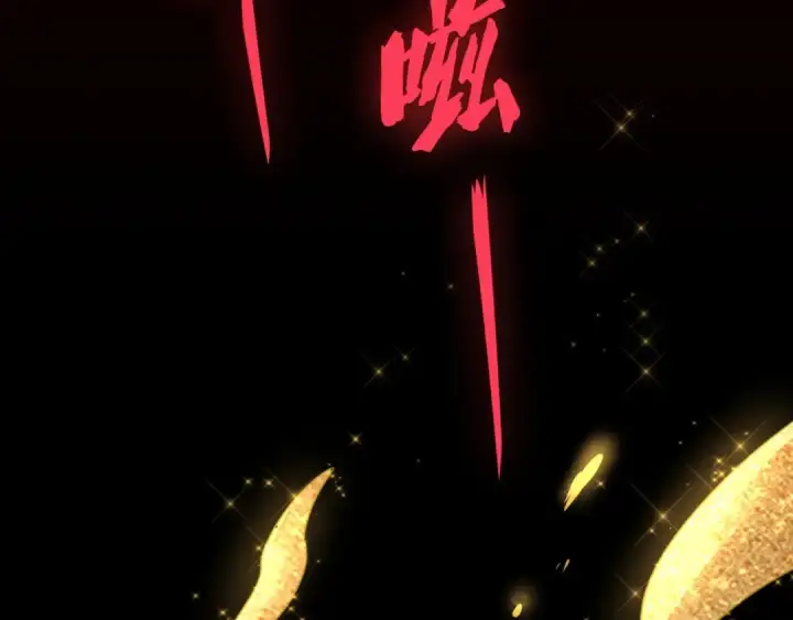 漫画《魔皇大管家》第89话 炼体之苦第13张图