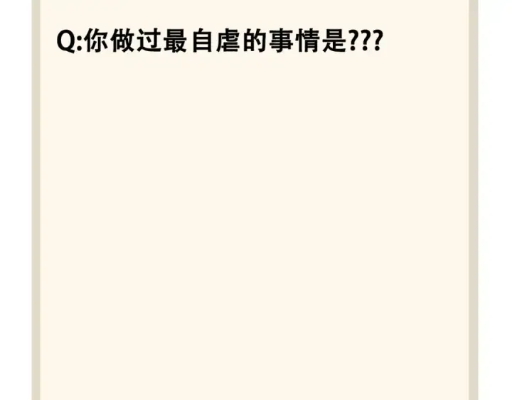 漫画《魔皇大管家》第89话 炼体之苦第134张图