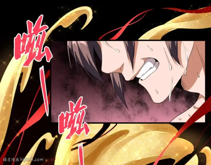 漫画《魔皇大管家》第89话 炼体之苦第16张图