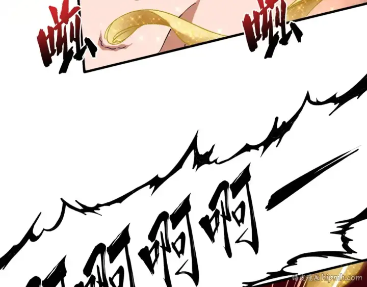 漫画《魔皇大管家》第89话 炼体之苦第24张图