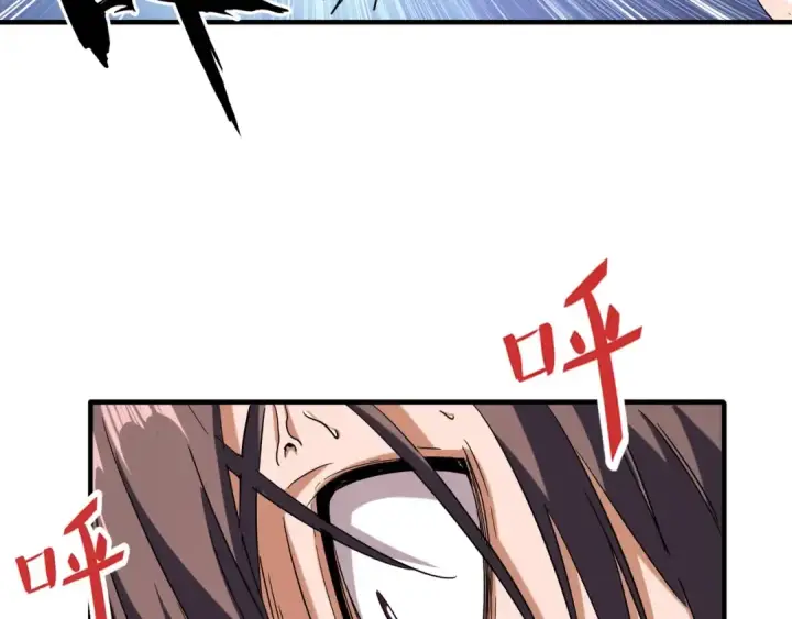 漫画《魔皇大管家》第89话 炼体之苦第28张图