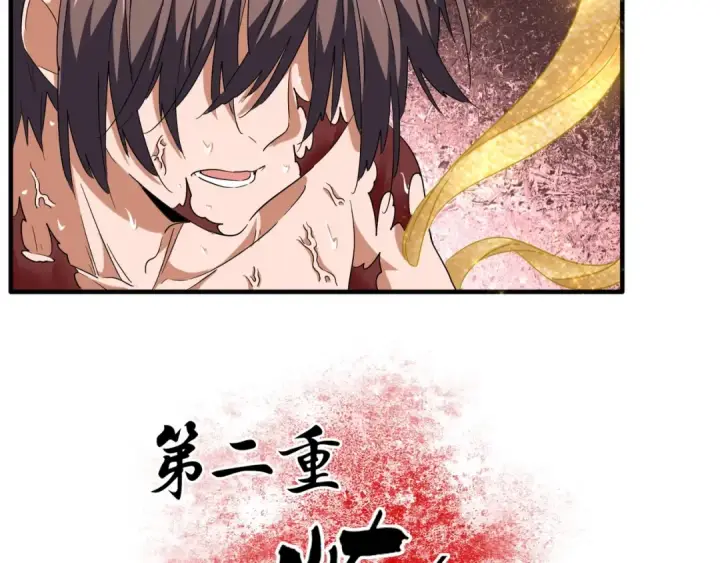 漫画《魔皇大管家》第89话 炼体之苦第43张图