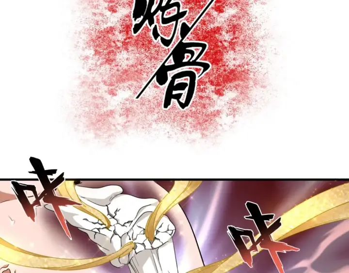 漫画《魔皇大管家》第89话 炼体之苦第44张图