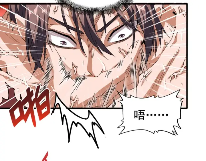 漫画《魔皇大管家》第89话 炼体之苦第50张图