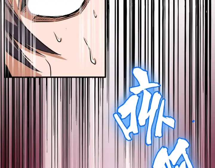 漫画《魔皇大管家》第89话 炼体之苦第61张图