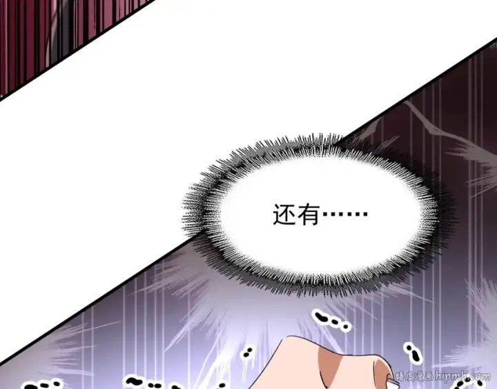 漫画《魔皇大管家》第89话 炼体之苦第64张图