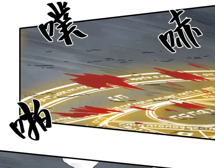 漫画《魔皇大管家》第89话 炼体之苦第73张图