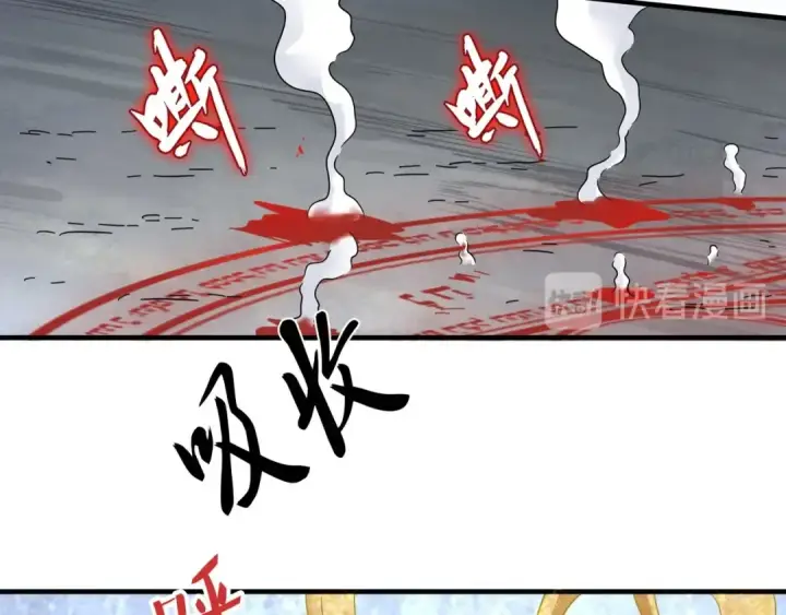 漫画《魔皇大管家》第89话 炼体之苦第74张图