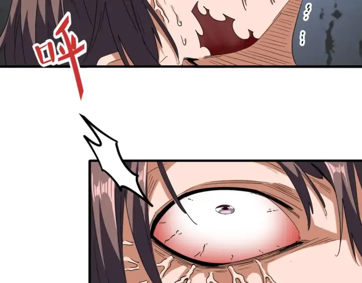 漫画《魔皇大管家》第89话 炼体之苦第77张图